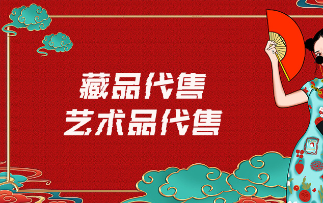 老报纸复制-请问有哪些平台可以出售自己制作的美术作品?