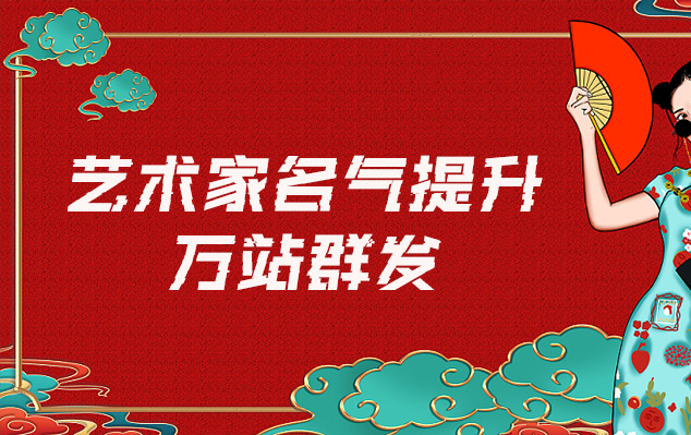 老报纸复制-哪些网站为艺术家提供了最佳的销售和推广机会？